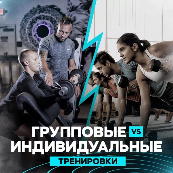 Fitness University creative